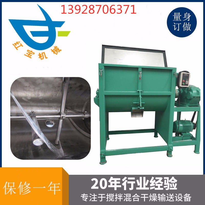 塑料粉末?臥式攪拌機作業后，應清除機械內積料，用水清洗干凈，做好保養工作